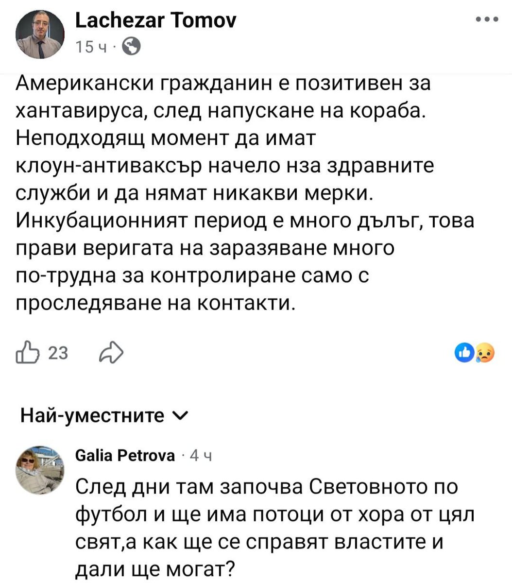 Tsar Ivan Returns tweet media