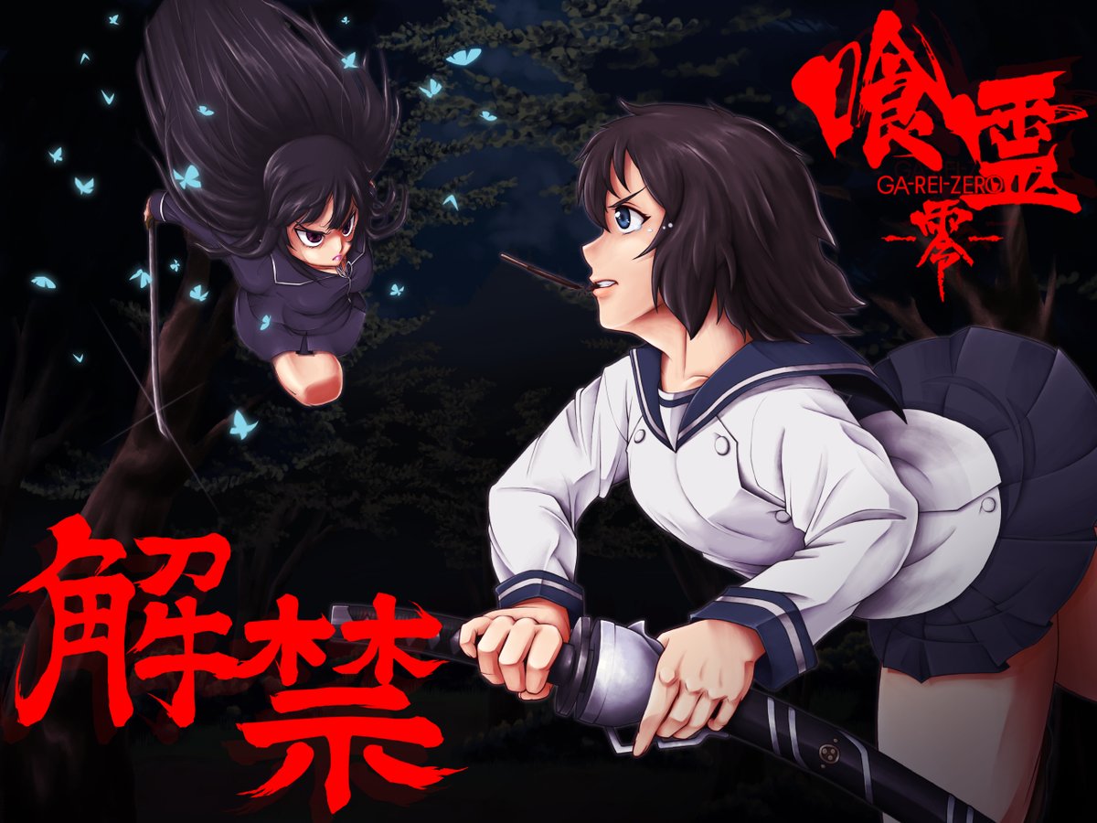 パチスロ喰霊-零-Re」が楽しみなので初代導入時に描いた画像を再掲：⑤
