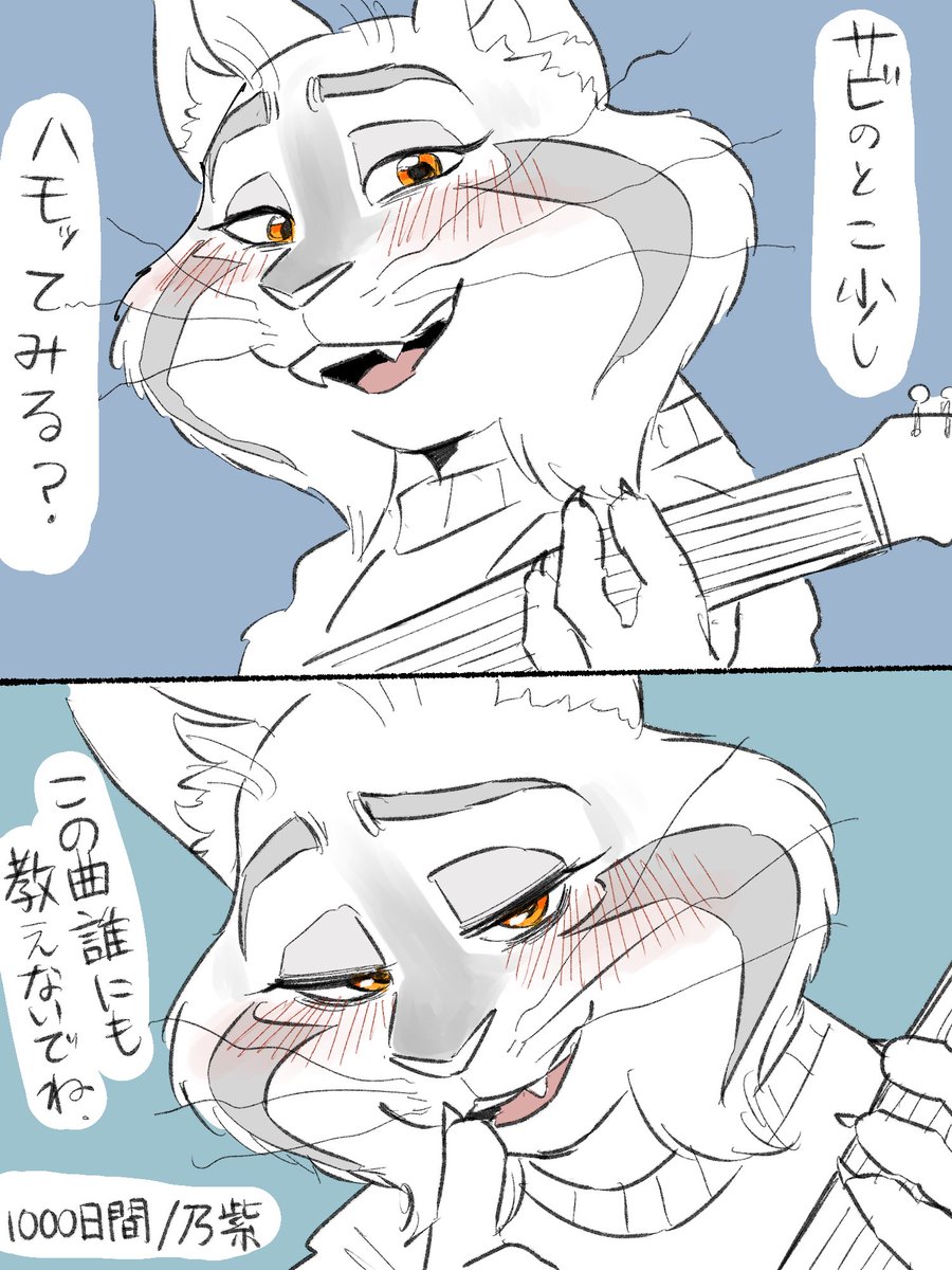 しもがえる tweet media