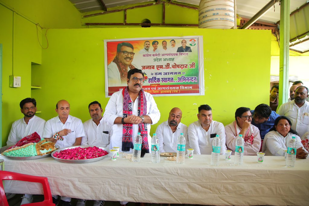 MD Chopdar tweet media