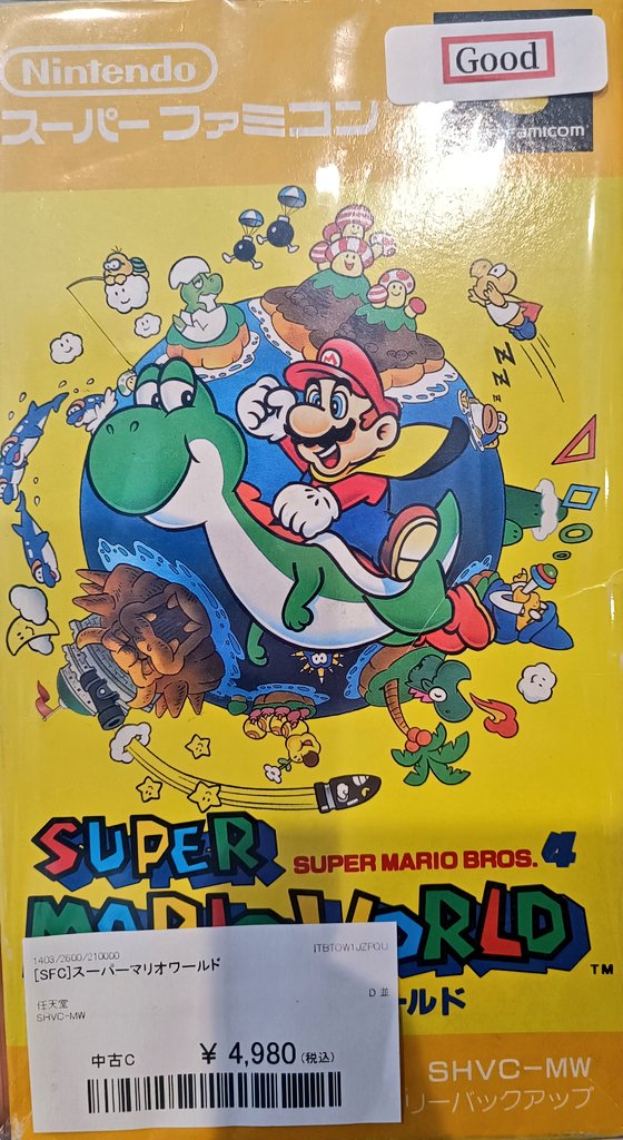 Another Retro World tweet media
