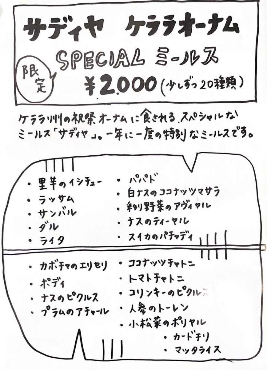 モト tweet media