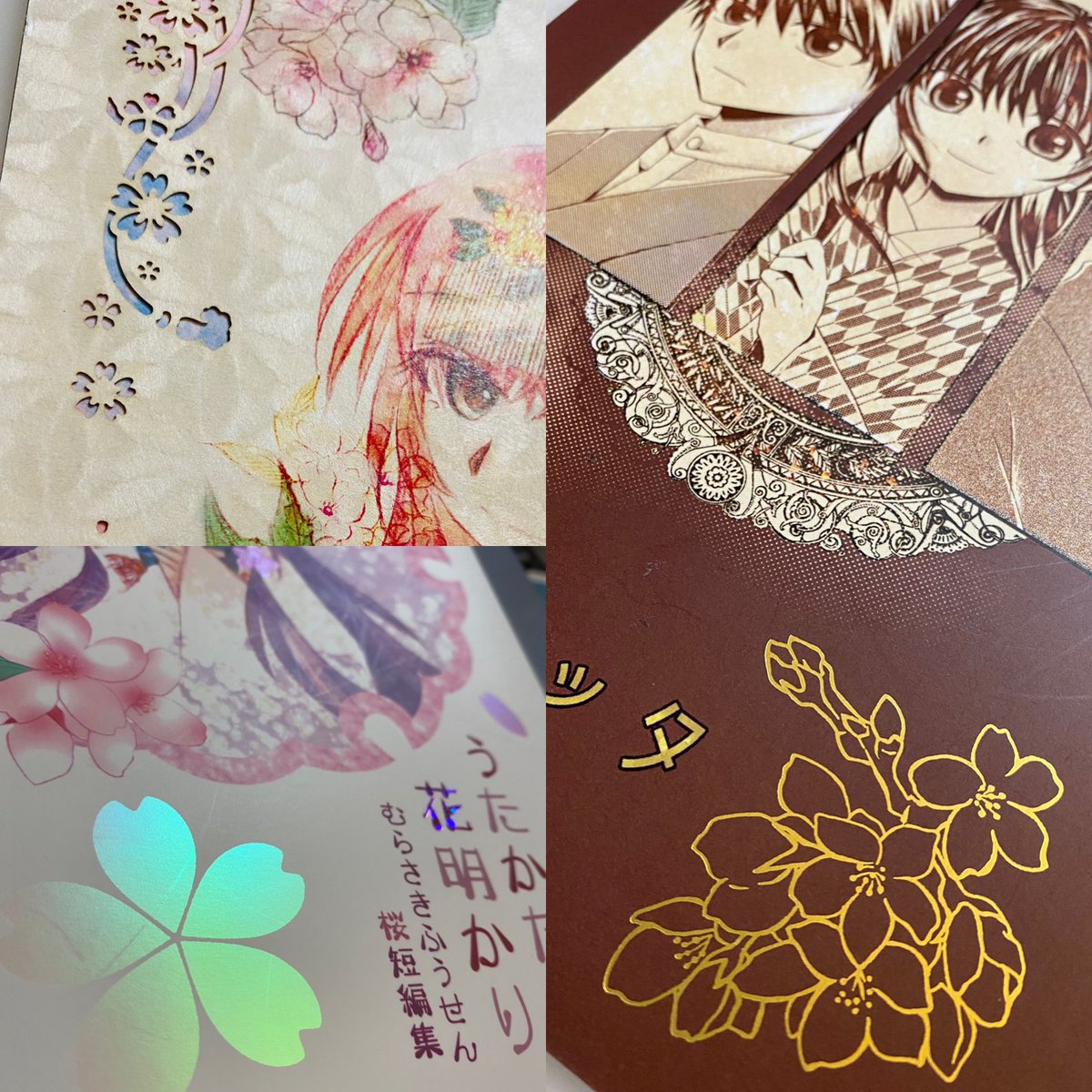 桔梗（むらさきふうせん） (@kikyou_mr) / Posts / X