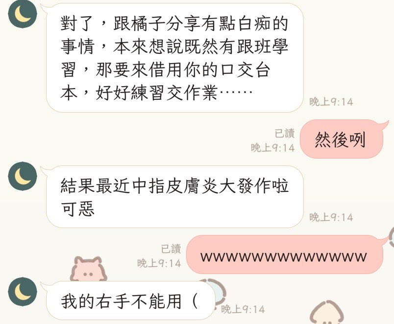 橘子·伊橙//ㄐㄗです🌟成人配音課程開課中 tweet media