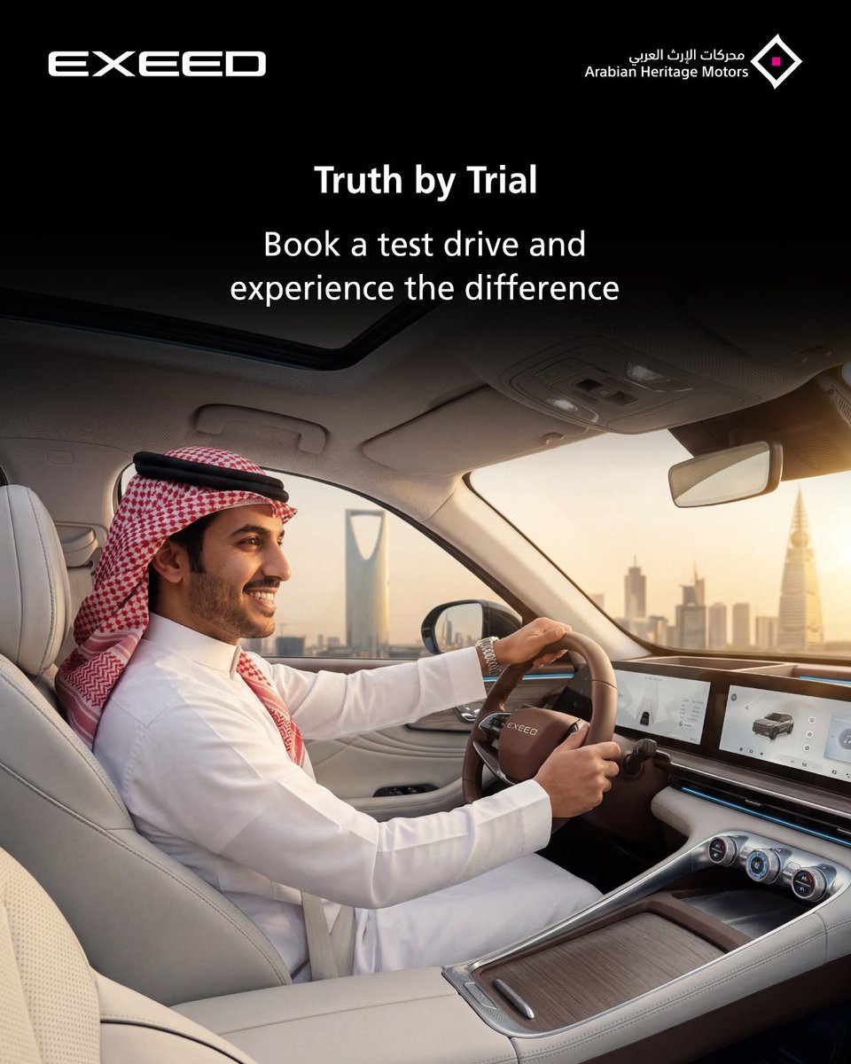 ExeedSaudi's tweet photo. فيه أشياء .. لازم تجربها بنفسك
مع EXEED الأداء، الراحة، والتقنيات كلها تفرق إذا جرّبتها
 جرّبها .. و خلك الحكم
احجز تجربة القيادة الآن

EXEED
لأنك تستحق المزيد

Some experiences can’t be explained.
With EXEED, performance, comfort, and technology are best understood behind the wheel.
Book a test drive today and discover the difference.

EXEED
Because You Deserve More

#EXEEDsa #BornForMore