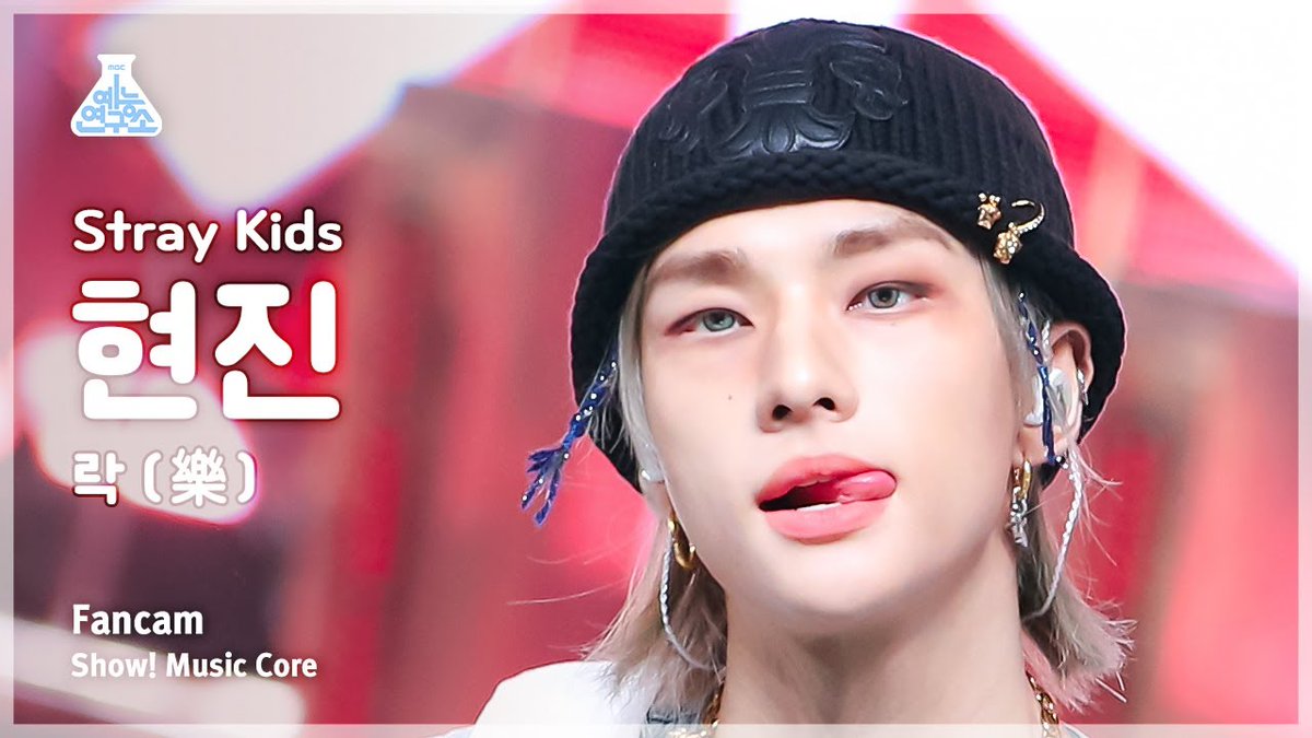 Fan Hyunjin 현진 Universe tweet media