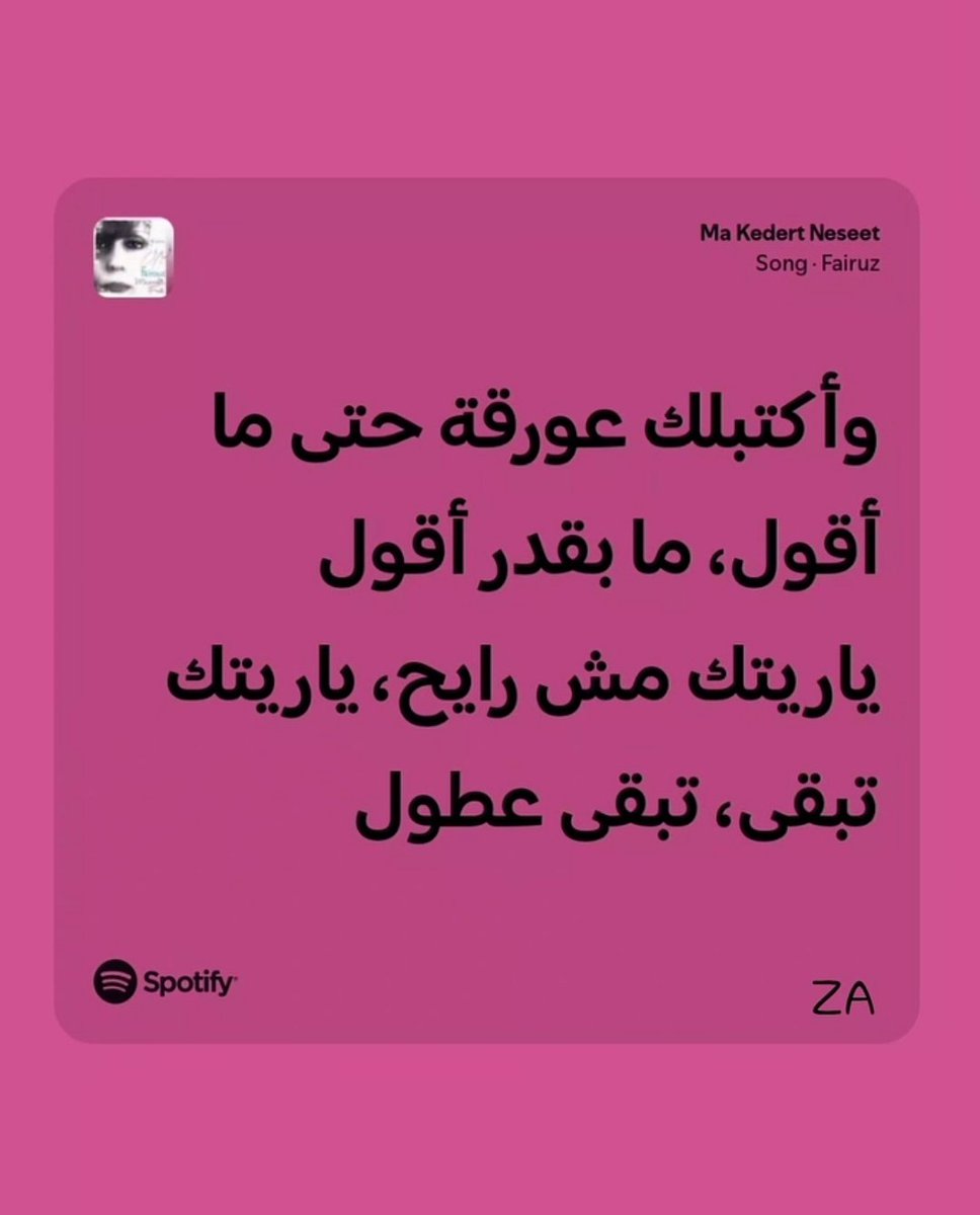 Shahed J tweet media