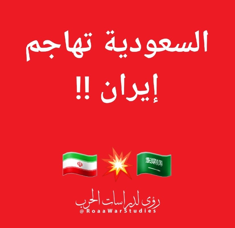 رؤى لدراسات الحرب tweet media