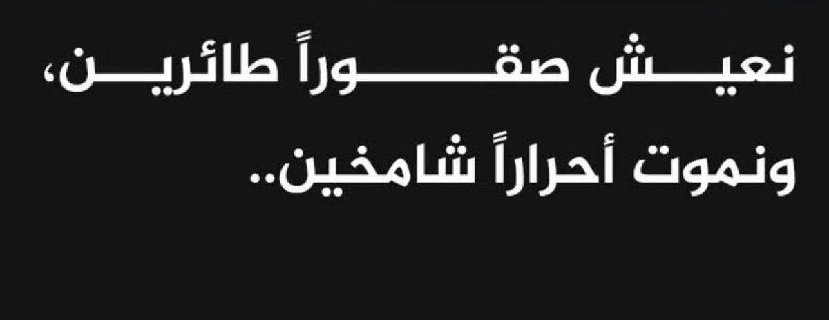 ZaidAlsalman6's tweet photo. آخر ما نشره شهيد من غزّة .. https://t.co/thEtdMoSHZ