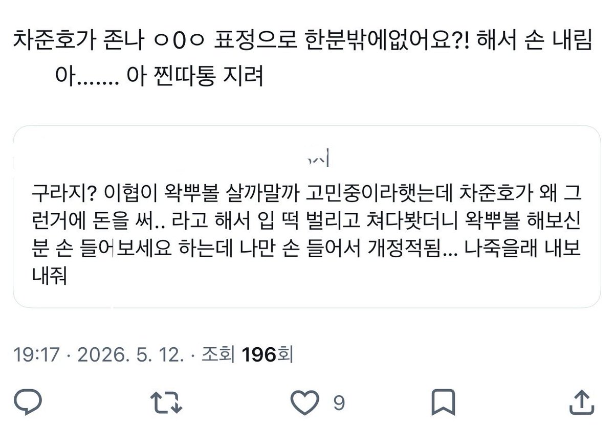 치 tweet media