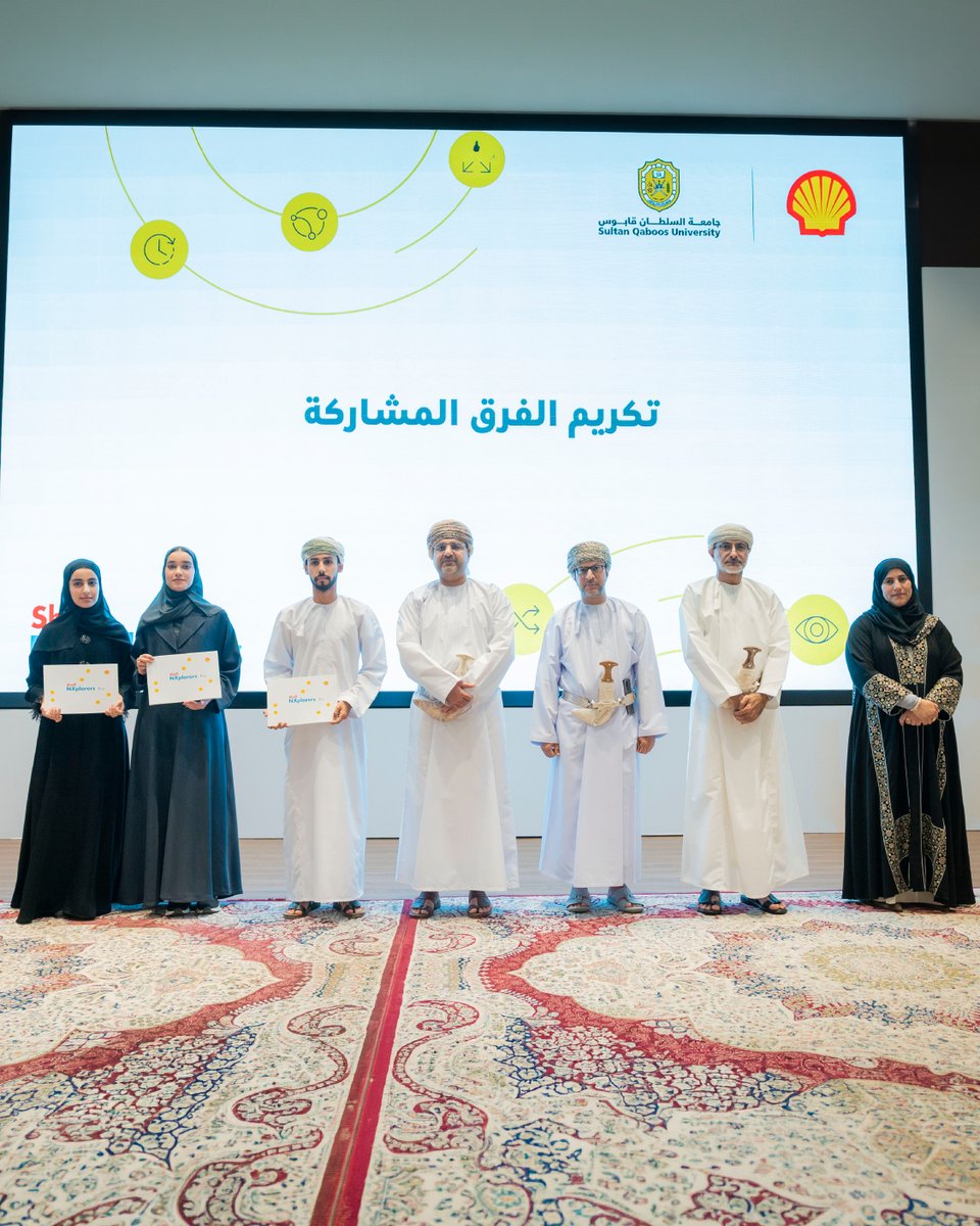 Oman Shell tweet media