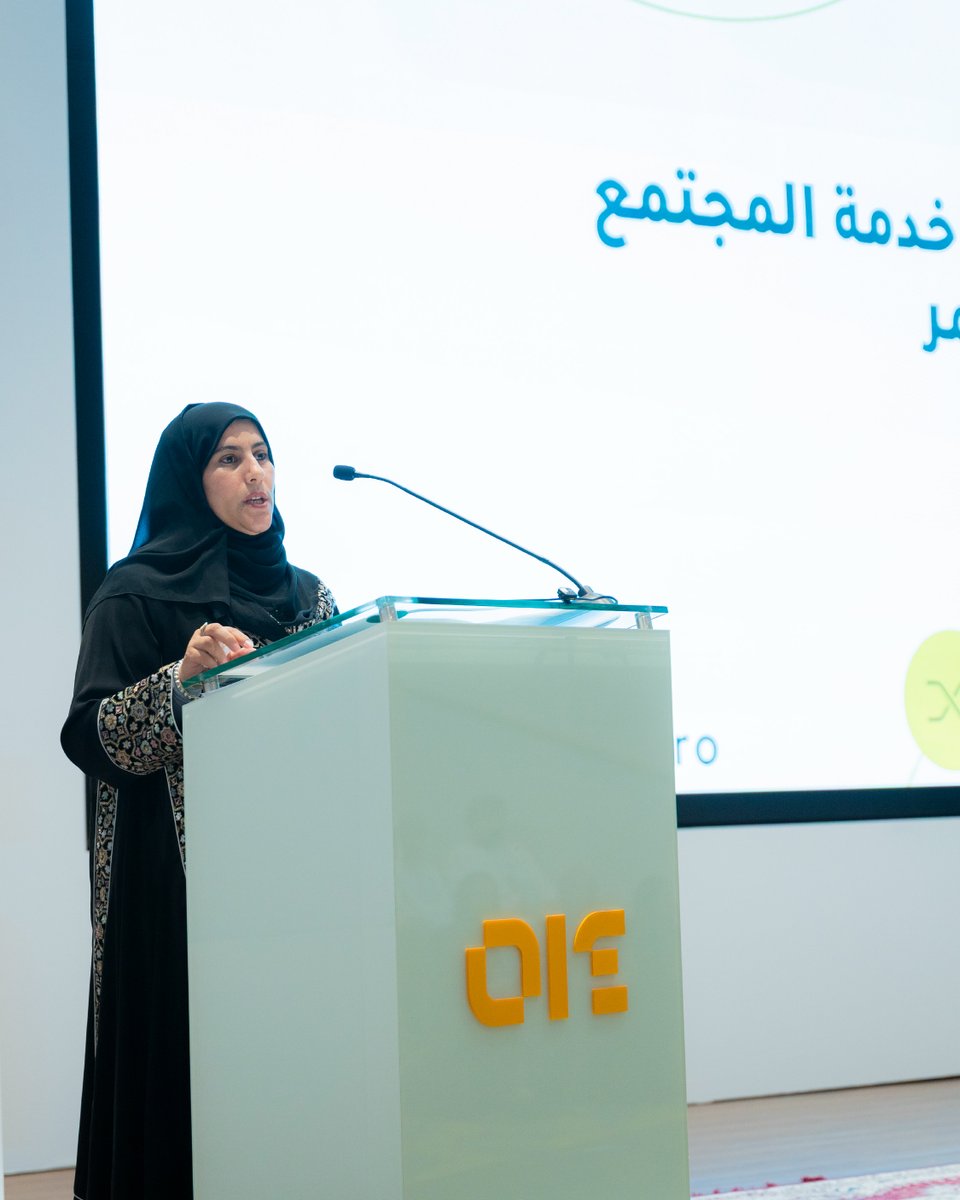 Oman Shell tweet media