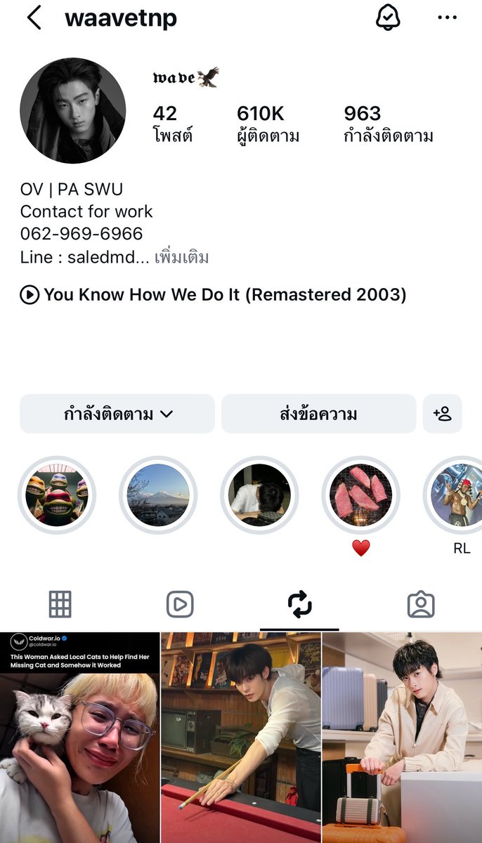 ฟาลิว tweet media