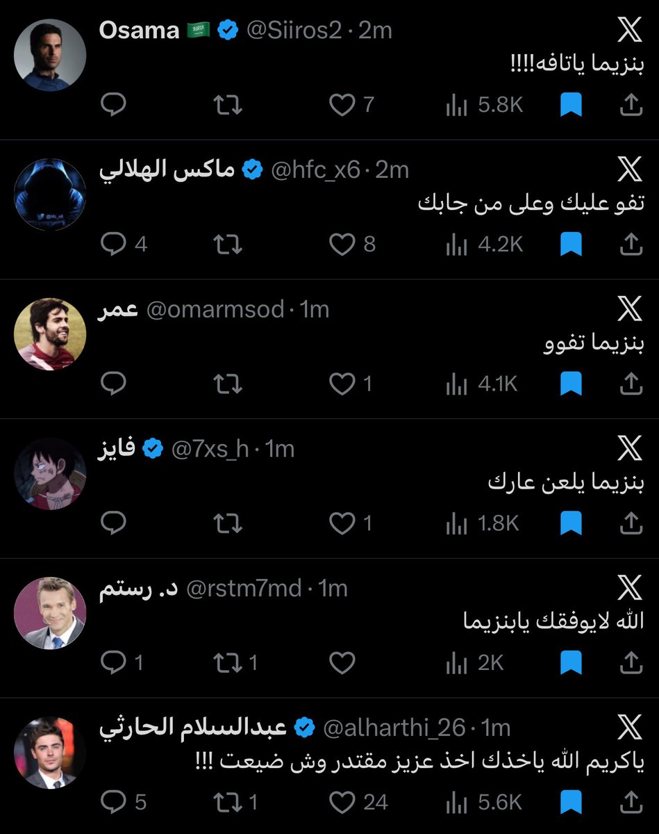 عزيز بن خالد tweet media