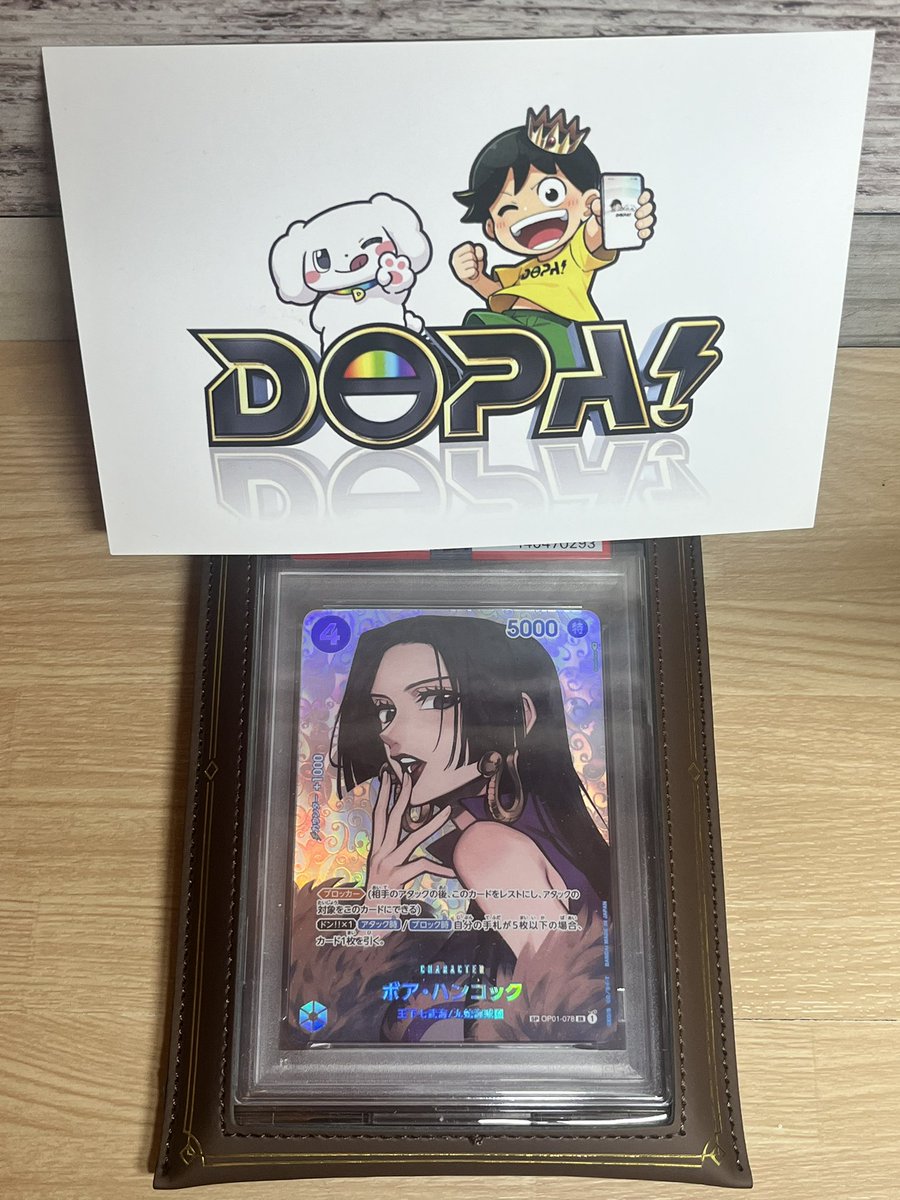 furippy's tweet photo. 今回も可愛いケース付き！
ありがとうございます😆！

#DOPAオリパ
#DOPA当選報告 https://t.co/wjbYLCYSq9