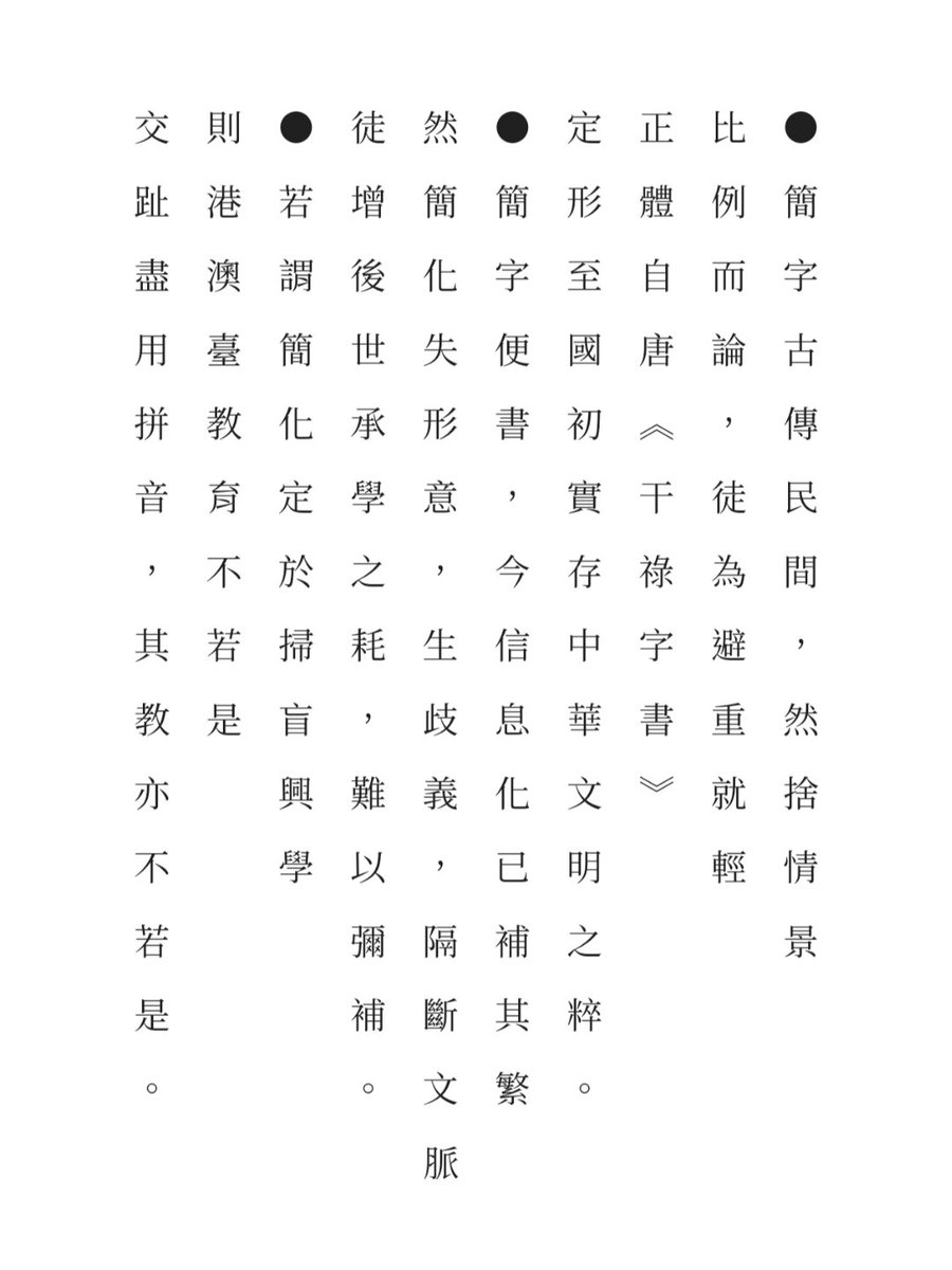 雨宿 tweet media