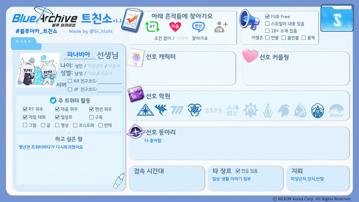 메인쿤 tweet media