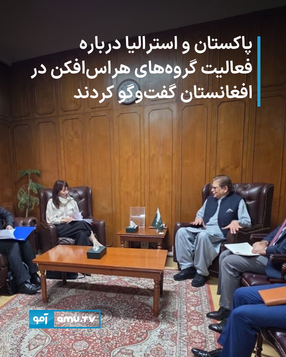 AmuTelevision's tweet photo. محمد صادق خان، نماینده ویژه پاکستان برای افغانستان، می‌گوید که با جما هاگینز، سفیر استرالیا در امور مبارزه با هراس‌افگنی، درباره حضور و فعالیت گروه‌های هراس‌افگن خارجی در افغانستان گفت‌وگو کرده است.
https://t.co/HJl9XueWvm https://t.co/I7zBHDUuML