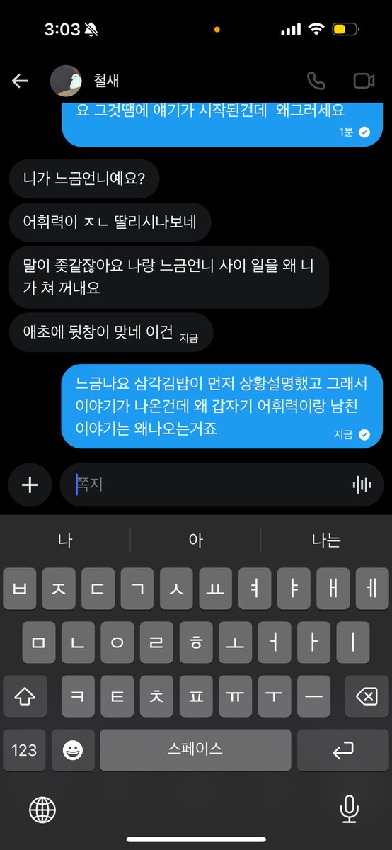 니아(본계정지) tweet media