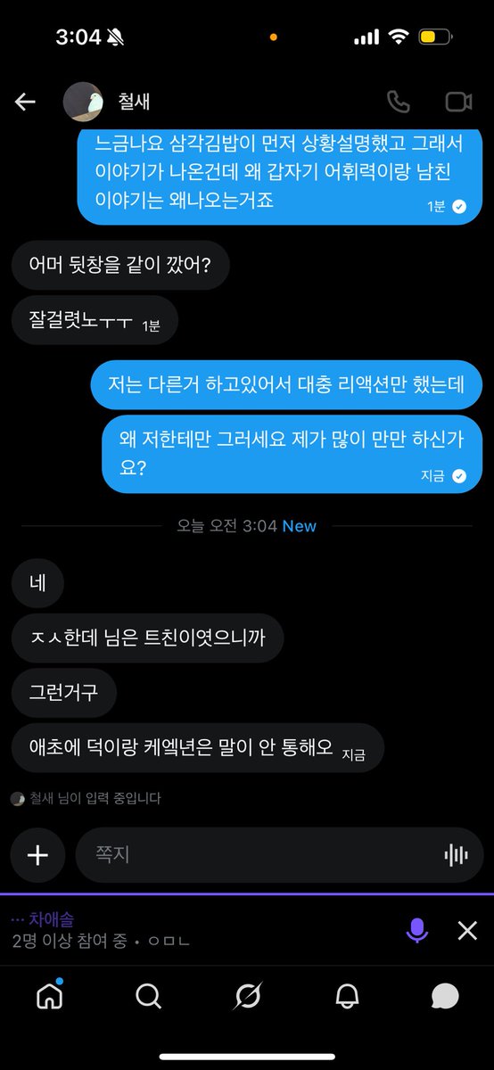 니아(본계정지) tweet media