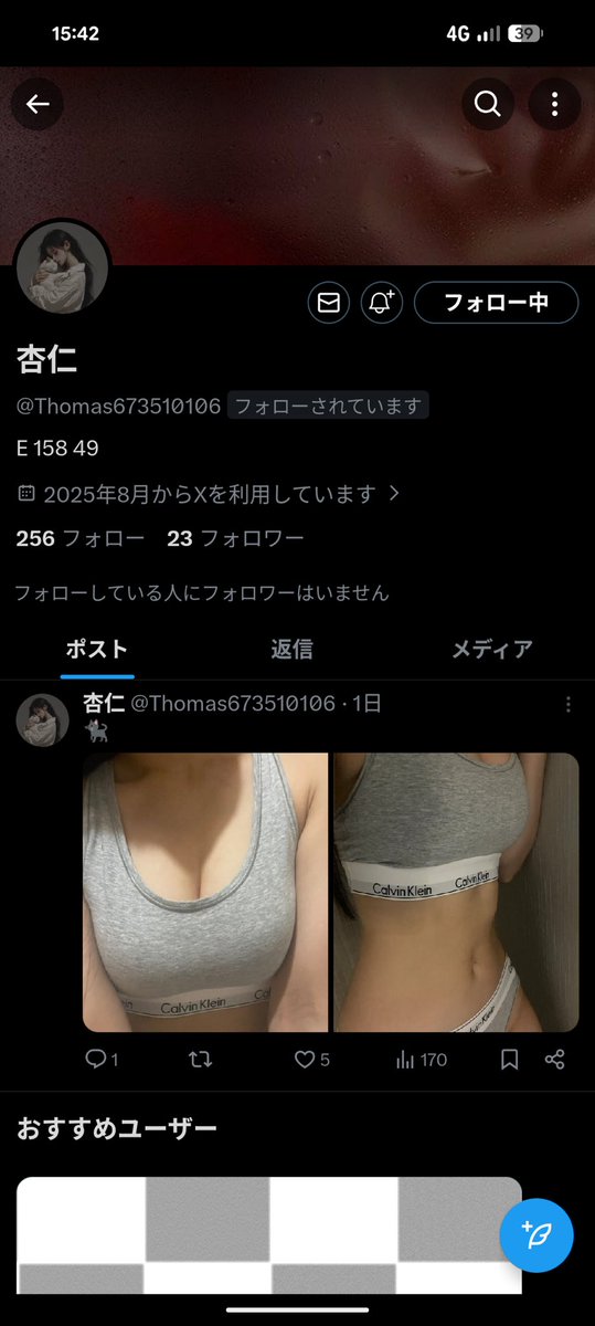 ogi9o's tweet photo. だあれ悪用してるの☺️ https://t.co/ekmJaIegjq