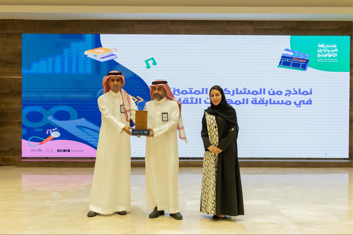 AliAlnaam's tweet photo. سعدنا هذا الصباح بتكريمنا من سعادة مدير عام التعليم بمنطقة حائل وممثل وزارة الثقافة في الاحتفاء بالطلاب والطالبات الفائزين في #مسابقة_المهارات_الثقافية
#حائل #التقافة https://t.co/mzJId6xWz1
