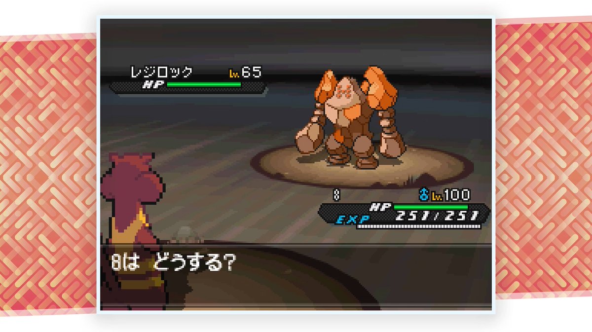 JCBLPs's tweet photo. Shiny Regirock! ✨🪨

This came after 3,336 Soft resets in Pokémon Black 2! https://t.co/mZRg6gzaf3