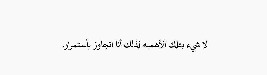 ޞޱّ ⁴⁸ ‏ tweet media