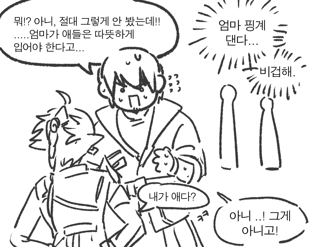 🍀왜지☄ tweet media