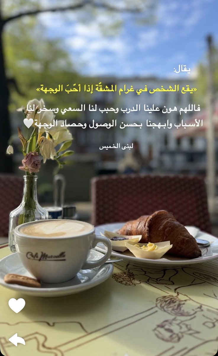 sumaya__j's tweet photo. https://t.co/00uHOcOnE4