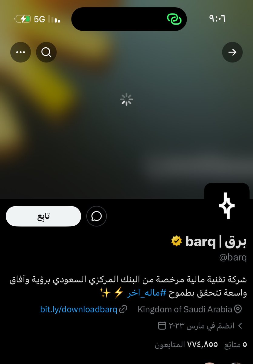 basma618's tweet photo. @barq التوثيققققققق واليوز ❤️‍🔥❤️‍🔥❤️‍🔥❤️‍🔥❤️‍🔥💪🏻❤️❤️❤️❤️❤️😍😍😍😍😍 https://t.co/pJXeGmgE6H