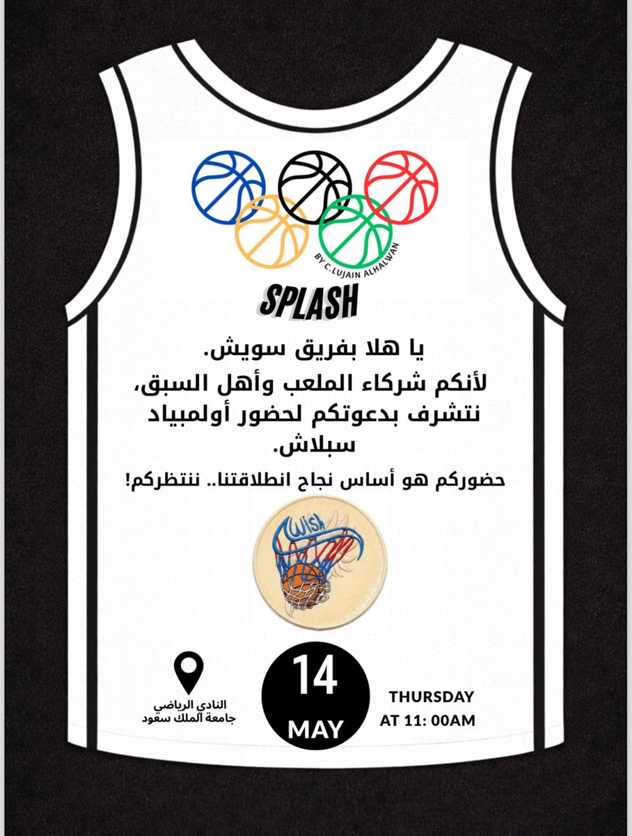 be0_24's tweet photo. حاسه إنها بتكون فعالية مره ممتعة ومليانة طاقة وحماس ✨🥳!! 

بلا شك بكون أول الحضور بأذن الله
@Splashksu @Lujainalhalwan https://t.co/B5CingYLOf