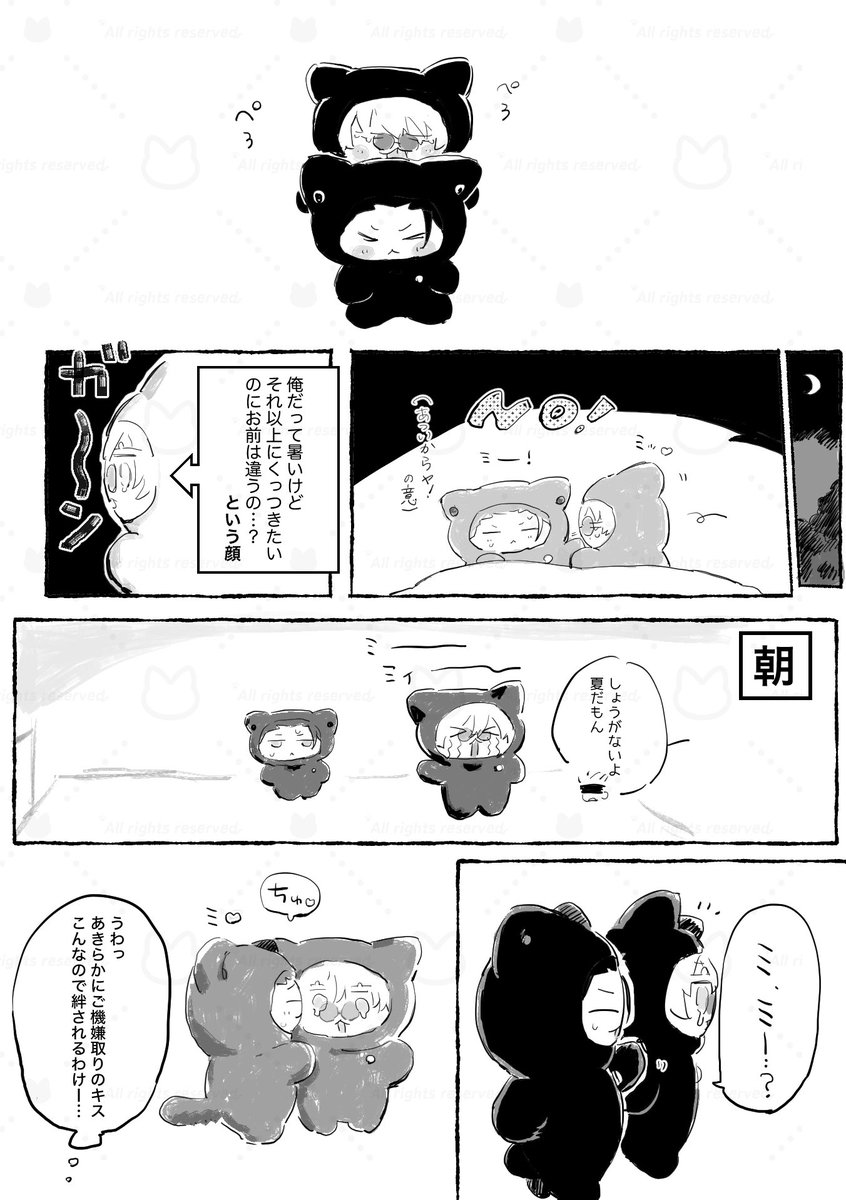 田中 tweet media