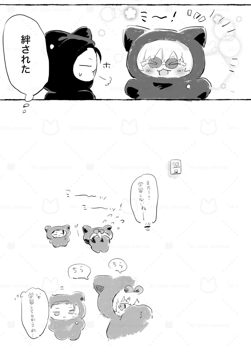 田中 tweet media