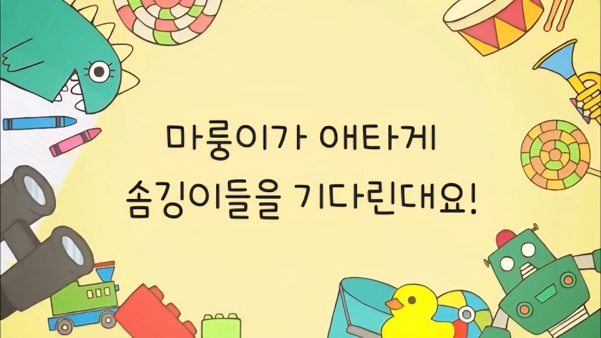 ciel_phant0m's tweet photo. 🧸 마룽이의 솜깅이 위시리스트 🧸 https://t.co/pkm7HpplJD
