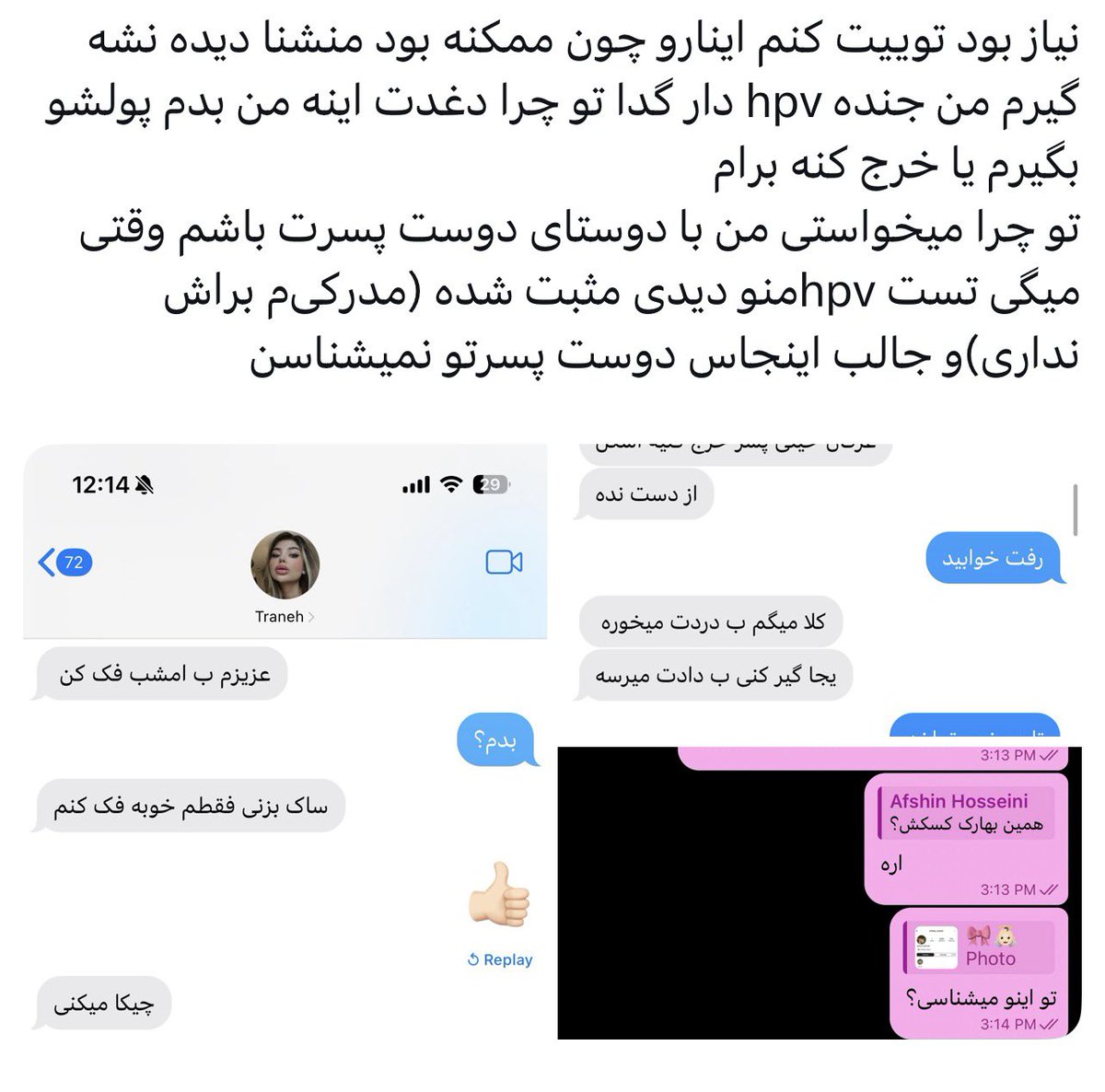 خلول 🐊 tweet media