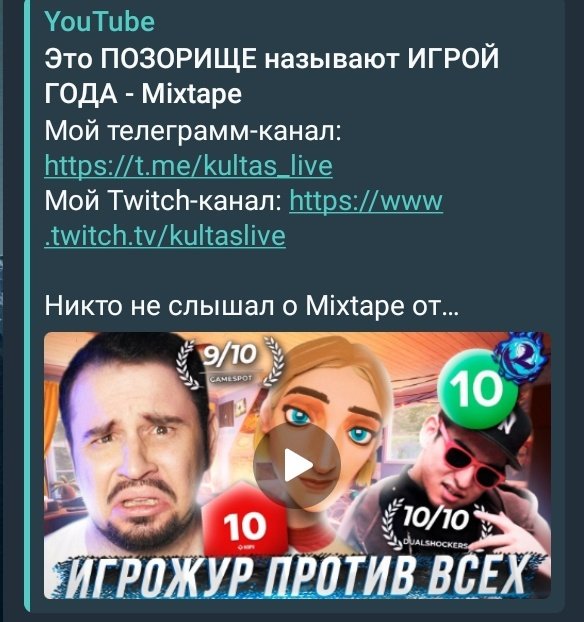 Goro tweet media