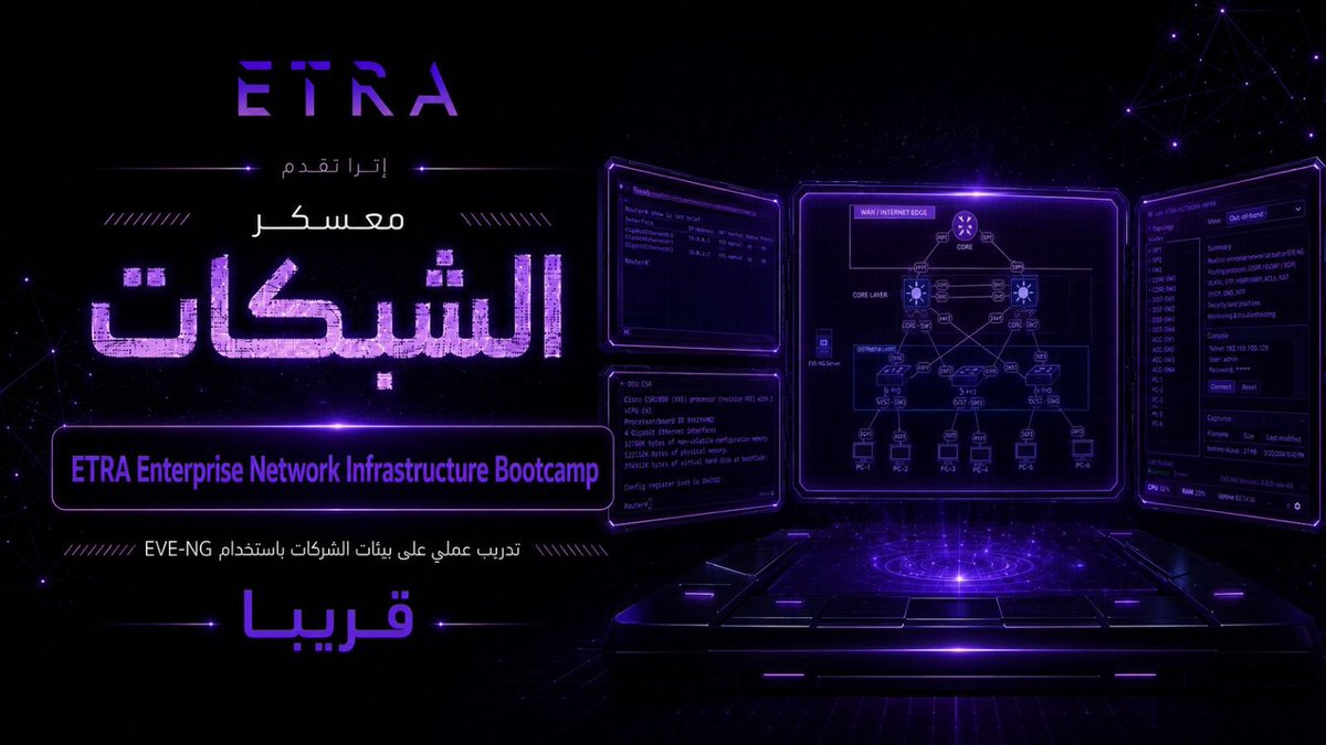 ETRA | إترا tweet media
