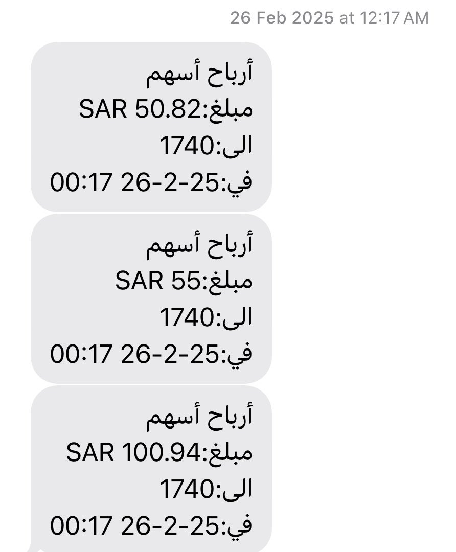 ابو ريان الحربي tweet media