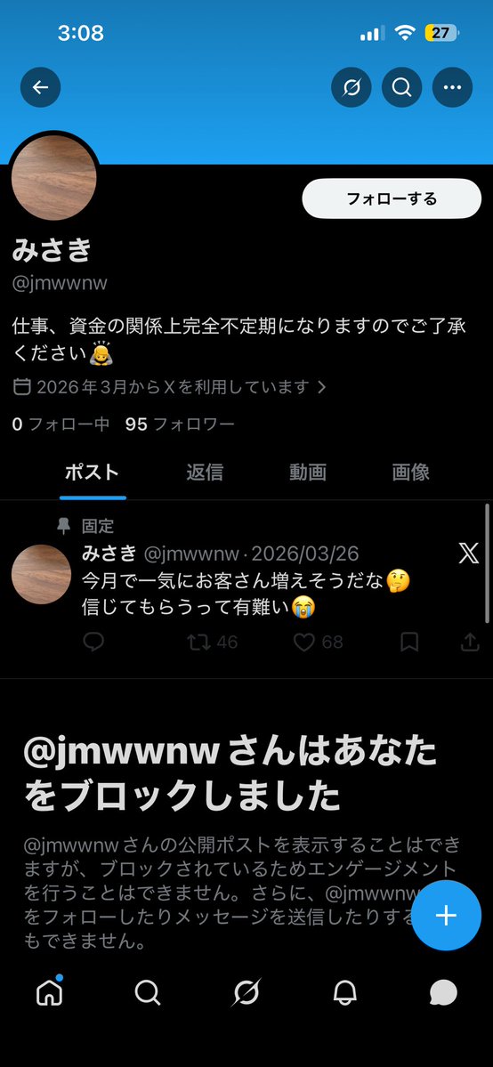 あ tweet media