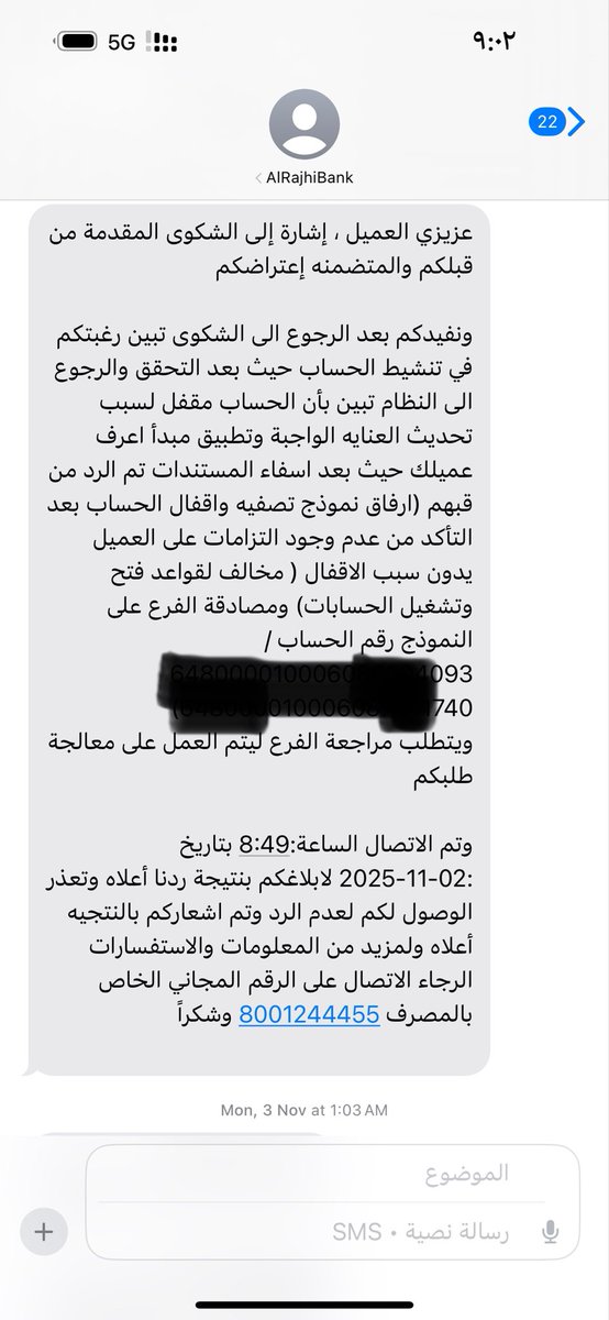 ابو ريان الحربي tweet media