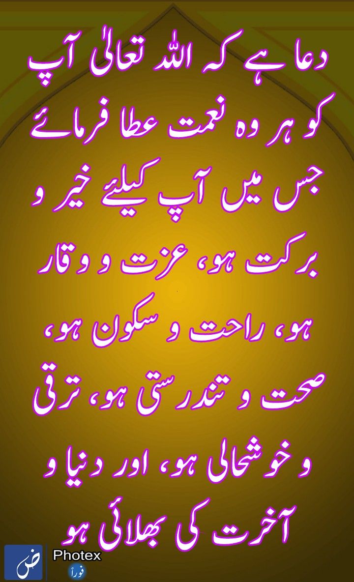 Arshad_Qureshi tweet media