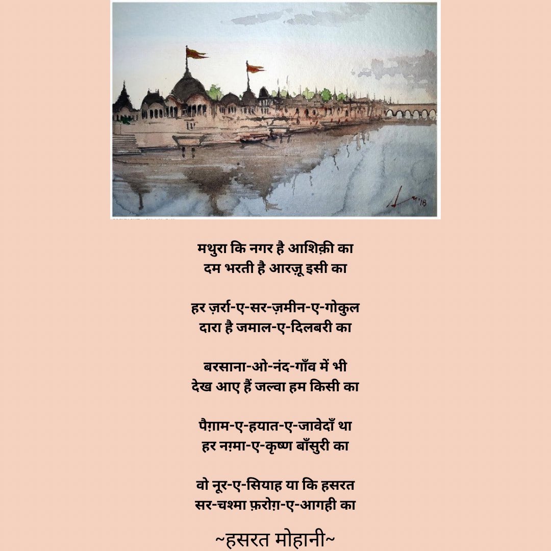 Aunjaneya Kumar Singh tweet media