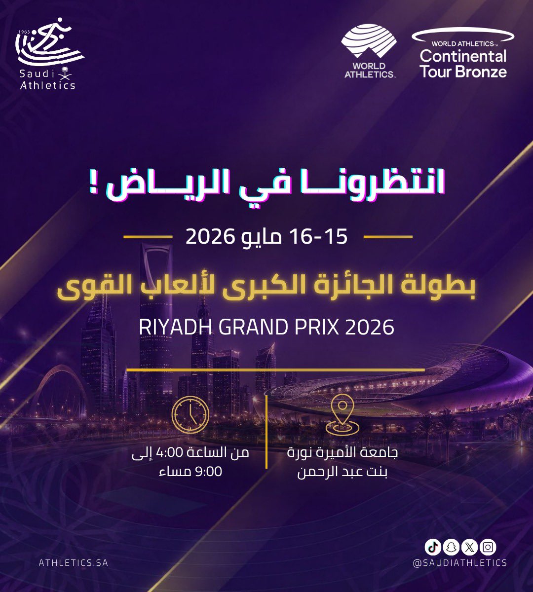ألعاب القوى السعودية tweet media