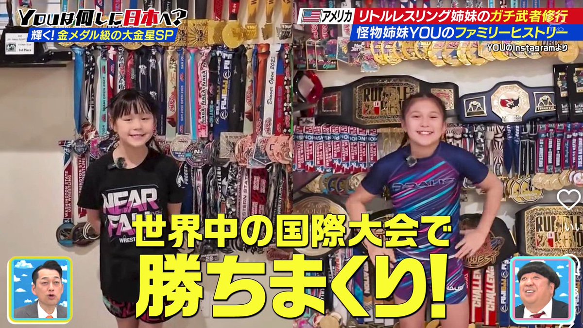 アメリカの姉妹レスラーすごすぎ🌱 #YOUは何しに日本へ