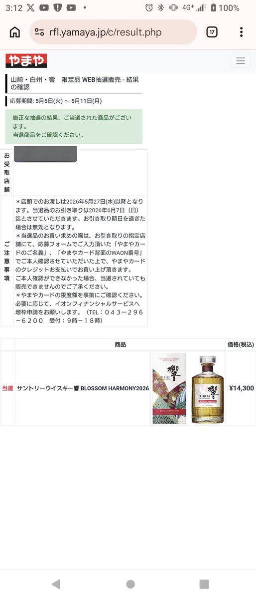 Kent Whisky Edition tweet media