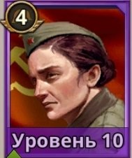 DerCamper185's tweet photo. Hop on Road to valor
#RoadToValor #RTVWW2 https://t.co/SaHFHgTVoU