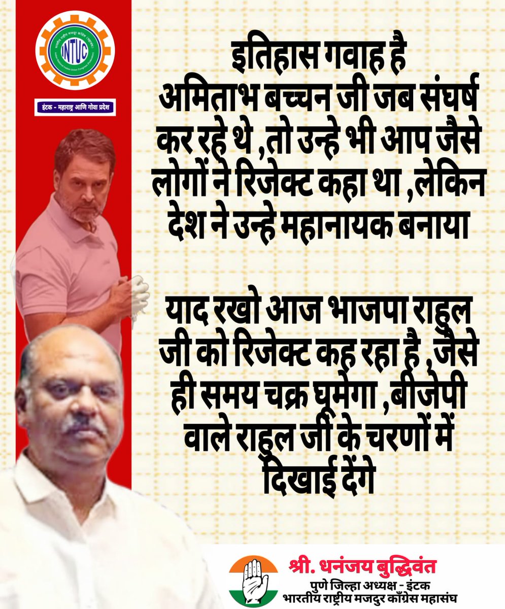 AD.DHANANJAY BUDHIWANT (JK) tweet media