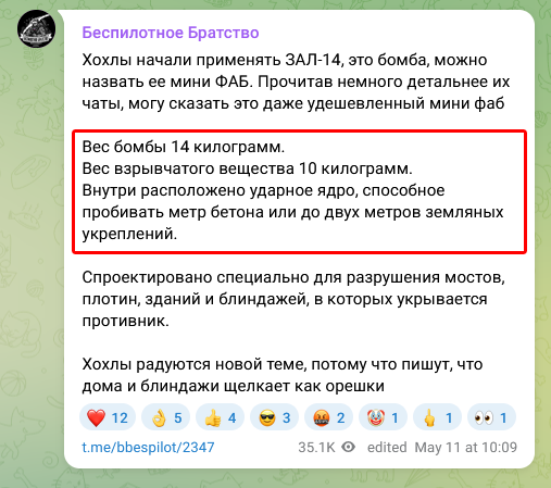 Necro Mancer tweet media