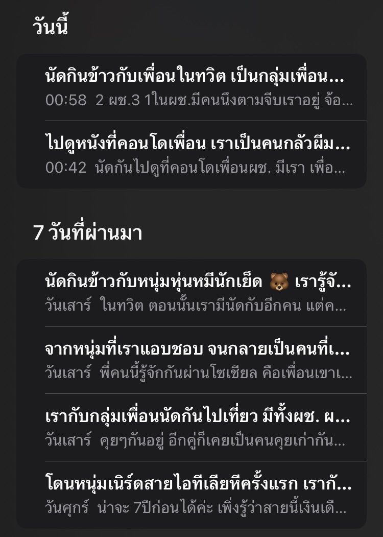⋆. 𐙚˚࿔ pine 𝜗𝜚˚⋆ tweet media